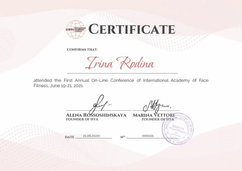 Сертификат: IFFA